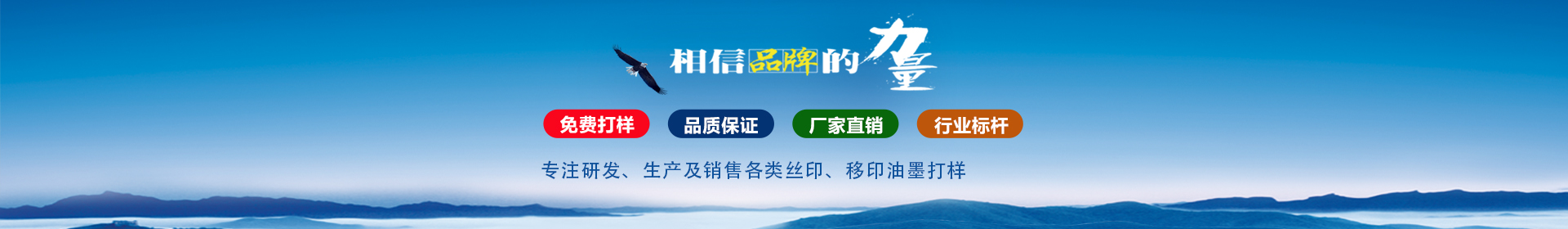 專(zhuān)業(yè)調色打樣